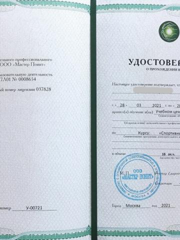 Римма фото 11