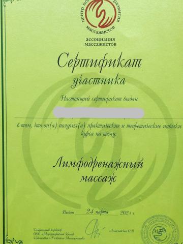 Римма фото 13