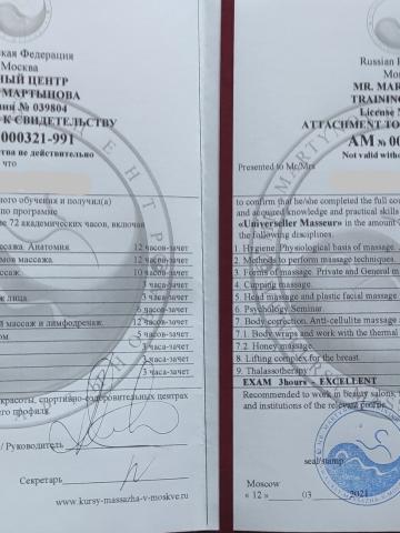 Римма фото 14