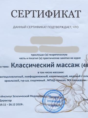 Римма фото 15