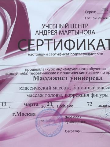 Римма фото 16